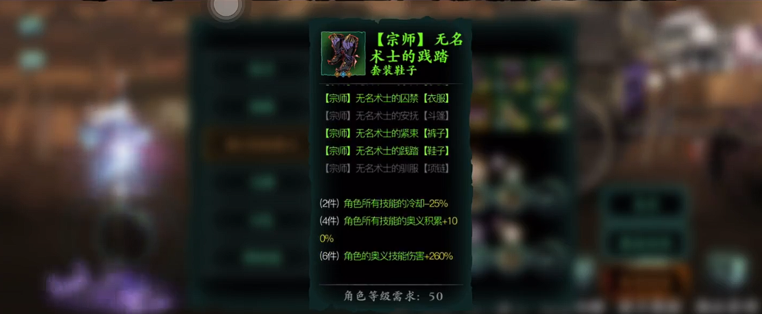 影之刃3绝影50级后干什么