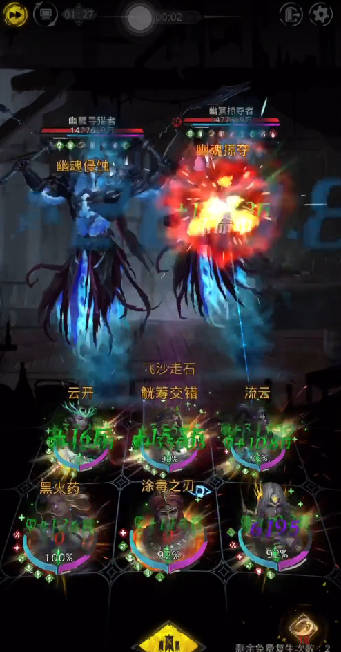 地下城堡3妙法塔怎么玩