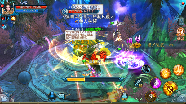 诛仙手游兽神难度3在哪里 诛仙手游兽神难度3在哪里