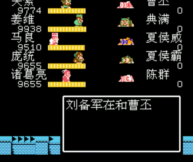 吞食天地2渭水关在哪里