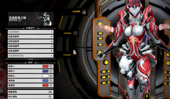 星际战甲后期战甲推荐哪个