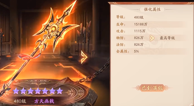 少年三国志魂镇街如何卡次数 少年三国志魂镇街如何卡次数