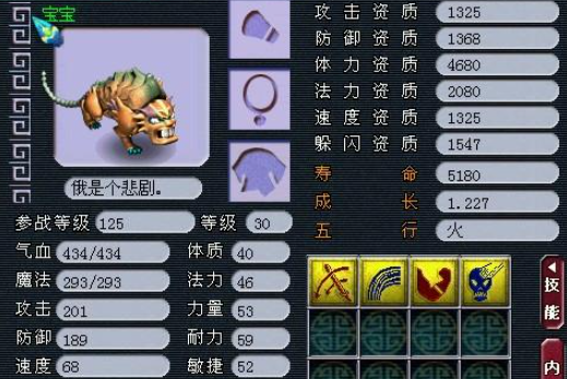 梦幻西游什么书可以顶高驱