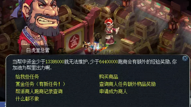 梦幻西游怎么加体力