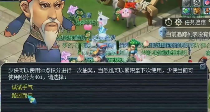 梦幻西游科举换什么好