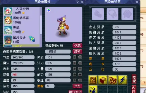 梦幻西游科举换什么好 梦幻西游科举换什么好