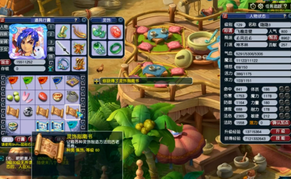 梦幻西游钨金怎么获得