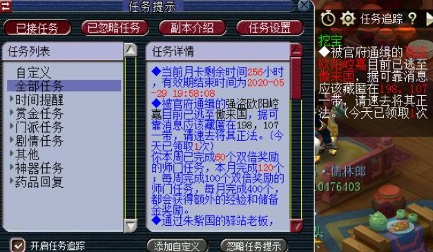 梦幻西游钨金怎么获得