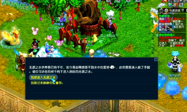 梦幻西游经脉加什么
