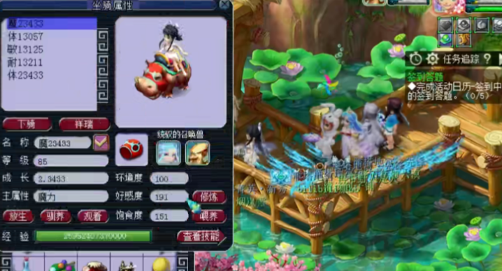 梦幻西游怎么喂坐骑经验