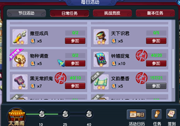 梦幻西游怎么喂坐骑经验 梦幻西游怎么喂坐骑经验