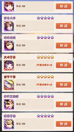 少年三国志后期什么阵容强大 少年三国志后期什么阵容强大