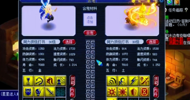 梦幻西游为什么要合雷鸟人 梦幻西游为什么要合雷鸟人