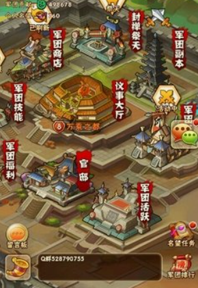 少年三国志名将石怎么获得 少年三国志名将石怎么获得