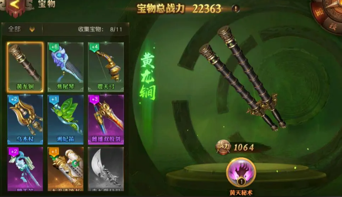 少年三国志零毒爆流怎么培养