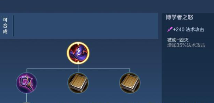 王者荣耀米莱狄铭文出装怎么搭配 王者荣耀米莱狄铭文出装怎么搭配