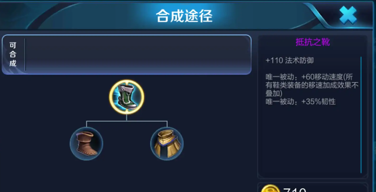 王者荣耀铠哪个流派出装强势