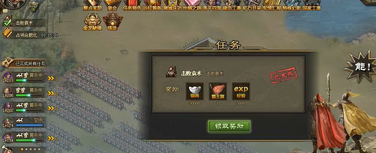 攻城掠地兵器有什么用