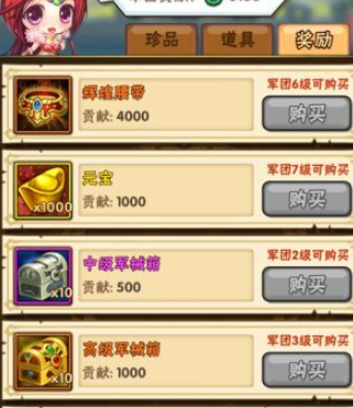 少年三国志玄金武将怎么化神