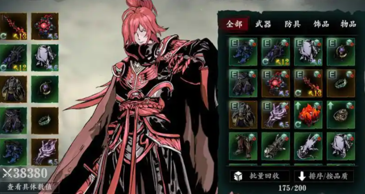 影之刃3魂走什么流派