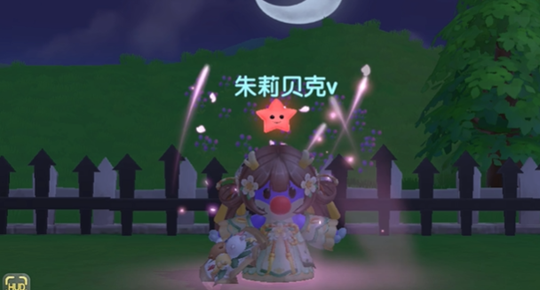摩尔庄园正义棒怎么用