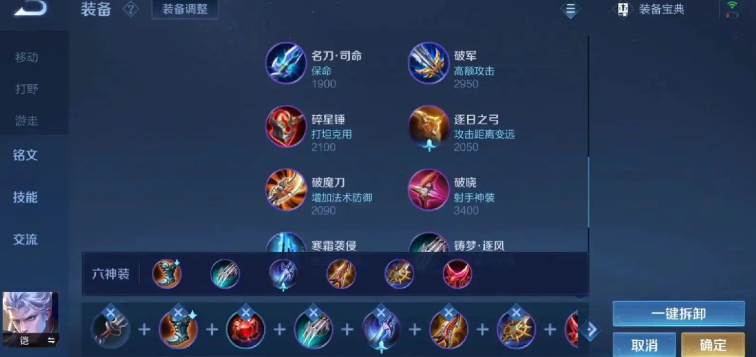 王者荣耀铠最强出装vs最肉出装哪个更强 王者荣耀铠最强出装vs最肉出装哪个更强