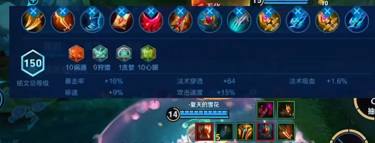 王者荣耀芈月ad出装有哪些