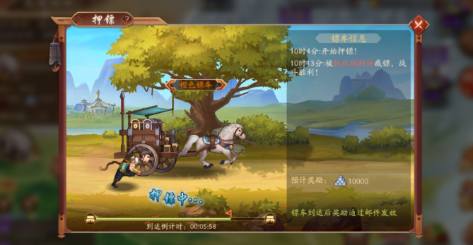 少年三国志2如何获得锦囊