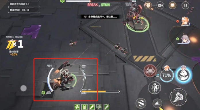 终末阵线武器选择什么属性 终末阵线武器选择什么属性