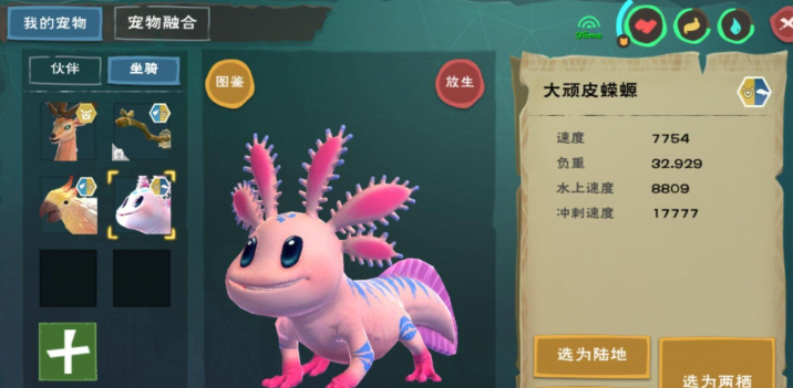 创造与魔法什么资质好