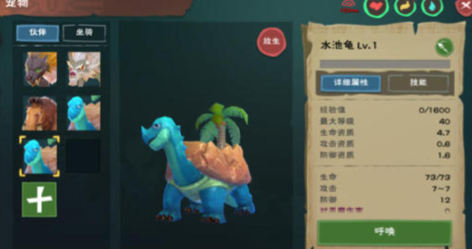 创造与魔法什么资质好