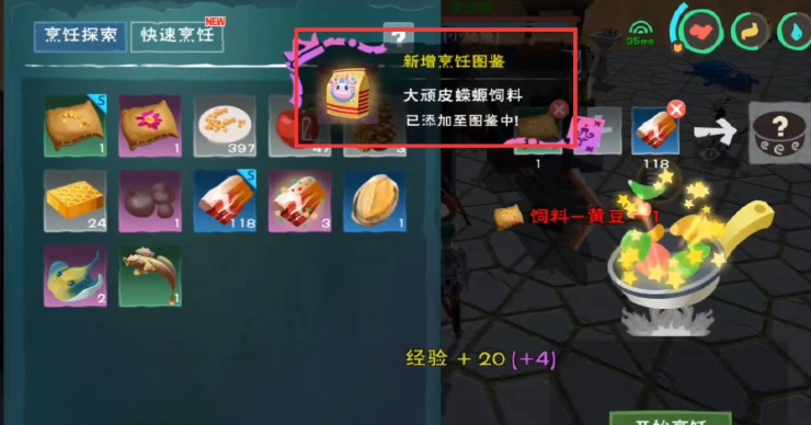 创造与魔法什么资质好