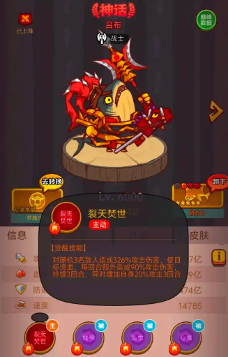 咸鱼之王最强阵容零氪怎么打造