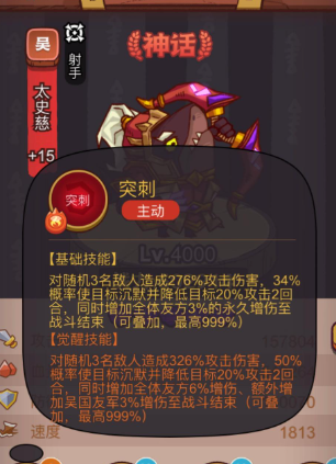 咸鱼之王最强阵容零氪怎么打造
