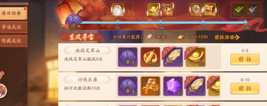 少年三国志2平民兵符怎么走