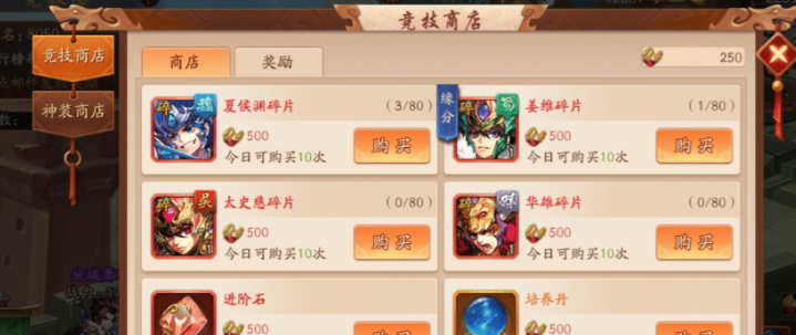 少年三国志2平民兵符怎么走