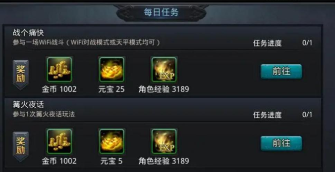 乱斗西游怎么快速升星