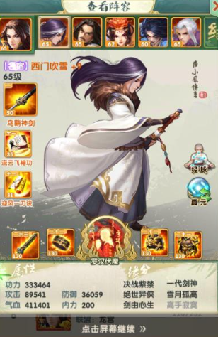 大掌门2极限培养选哪个