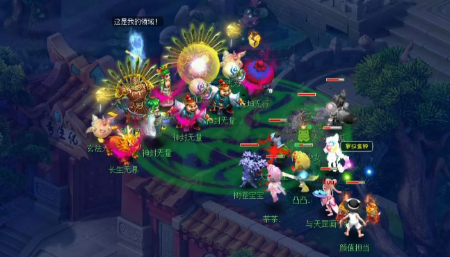 梦幻西游地煞打什么符纸