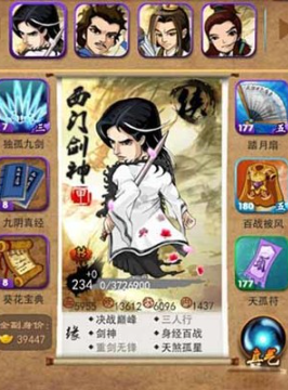 大掌门六人什么阵容