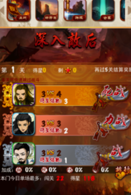 大掌门六人什么阵容
