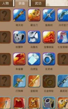 大掌门六人什么阵容