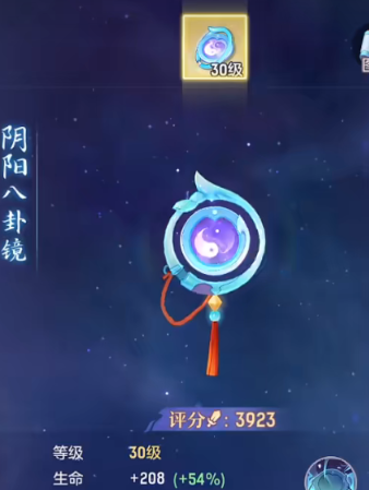 长安幻想龙宫法宝加点怎么加 长安幻想龙宫法宝加点怎么加