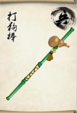 大掌门林朝英配什么