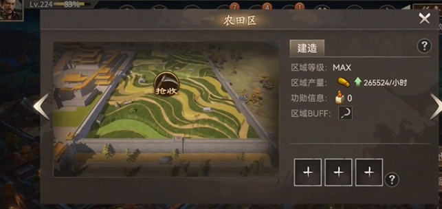 攻城掠地前期需要什么