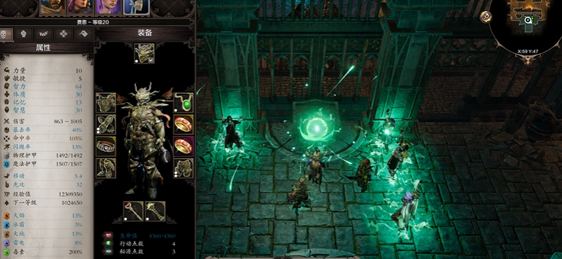 神界原罪2最后怎么选队友 神界原罪2最后怎么选队友