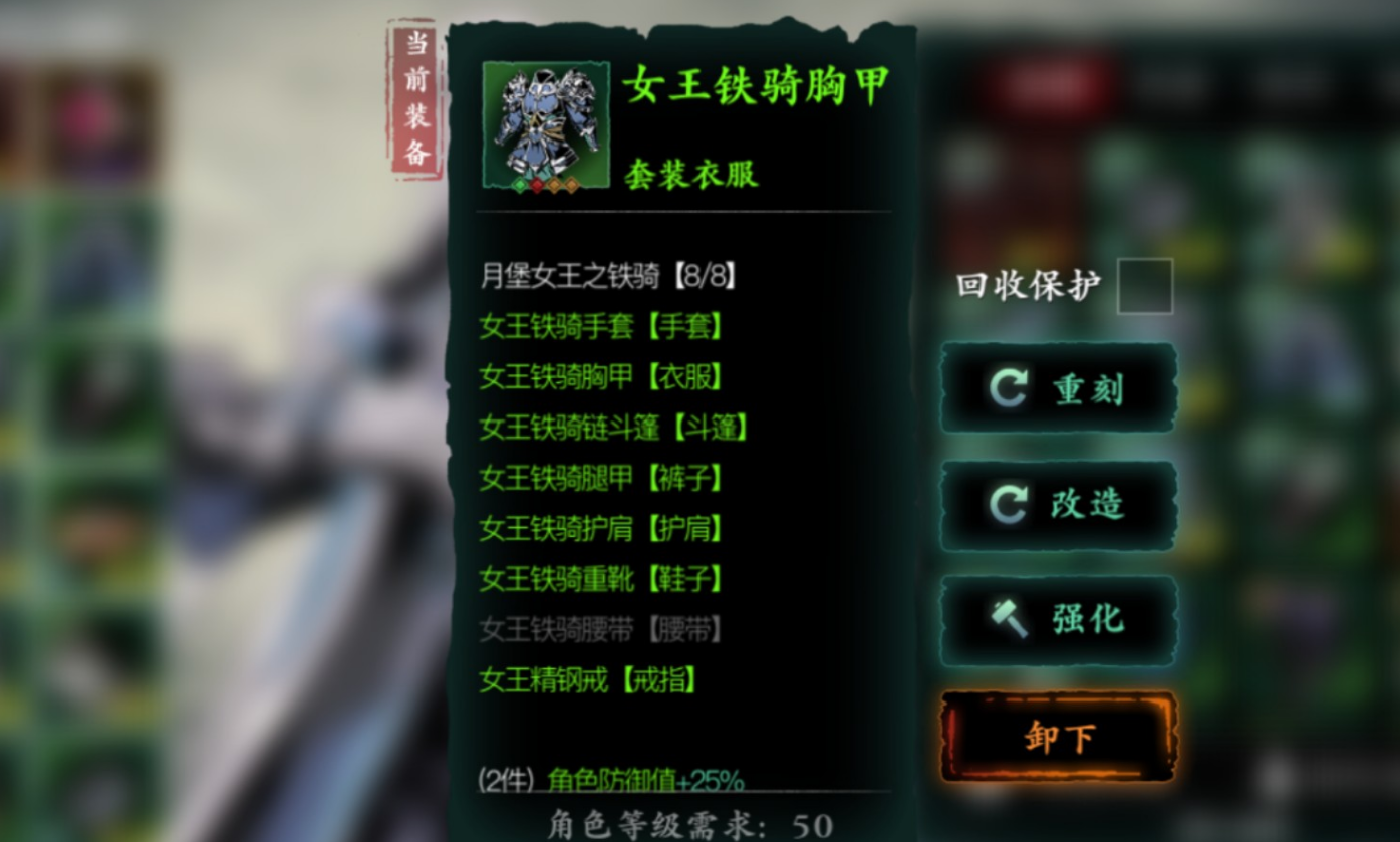 影之刃3幻影用什么装备