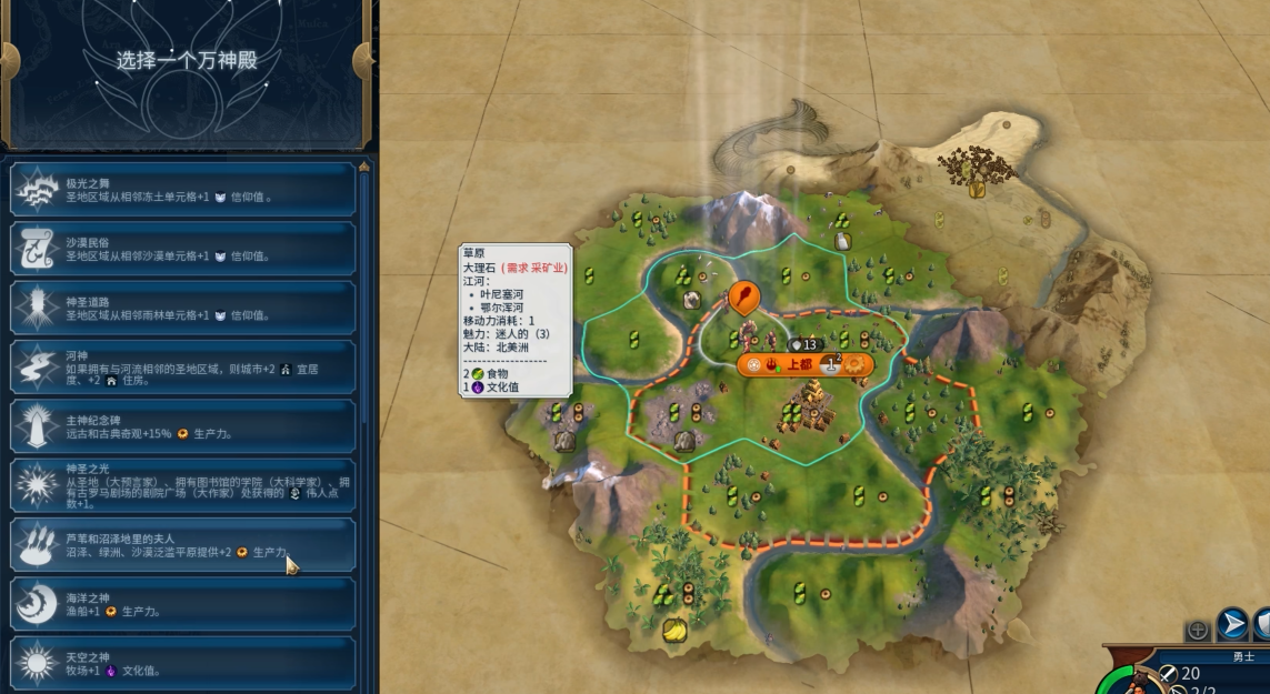 文明6秦始皇开局怎么玩啊