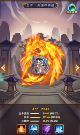 少年三国志三合一怎么玩