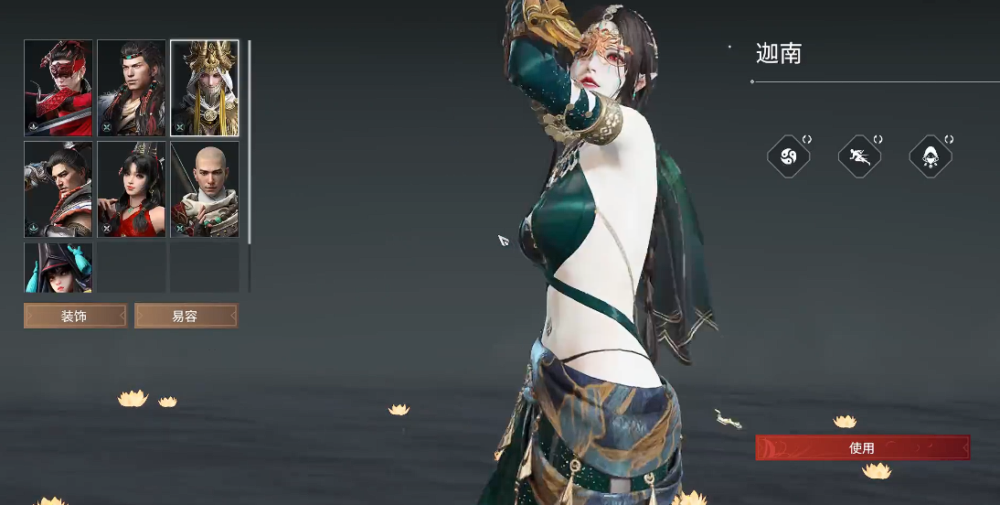 永劫无间迦南熟练度任务是什么